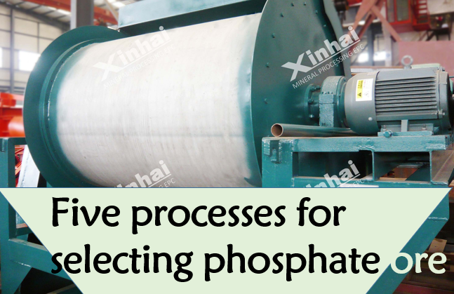 five-processes-for-selecting-phosphate-ore.png