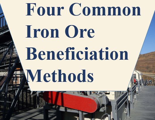 four-common-Iron-ore-beneficiation-methods.png