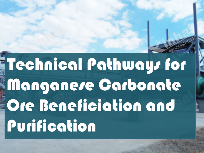 technical-pathways-for-manganese-carbonate-ore-beneficiation-and-purification.png