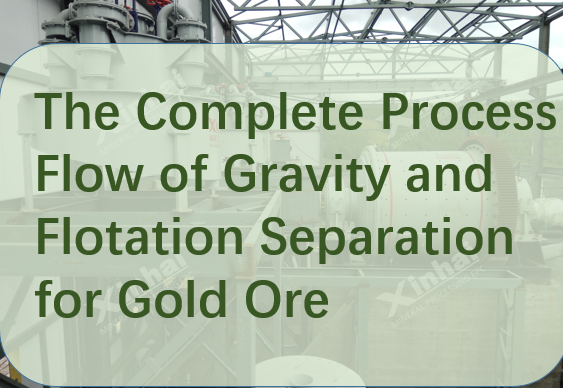 the-complete-process-flow-of-gravity-and-flotation-separation-for-gold-ore.png