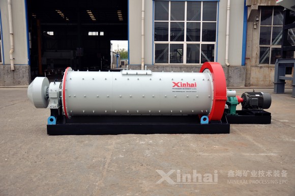 Grid type ball mill