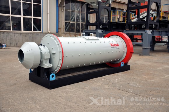 Grid type ball mill